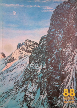 Mountain 88 thumbnail